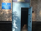 Довгинцівський районний відділ філії Державної установи "Центр пробації" у Дніпропетровській області