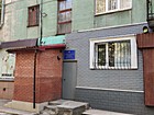 Криворізький районний відділ філії Державної установи "Центр пробації" у Дніпропетровській області