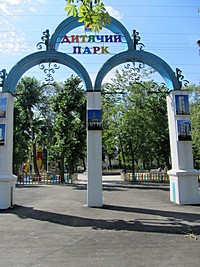 "Парк Дитячий"