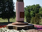 Загиблим шахтарям