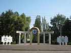 "Парк Північний"