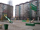 Дитячий майданчик