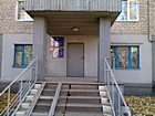 Тернівський районний сектор в м. Кривий Ріг Головного управління Державної міграційної служби України в Дніпропетровській області
