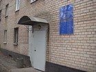 Довгинцівсько-Металургійний міжрайонний відділ в м. Кривий Ріг Головного управління Державної міграційної служби України в Дніпропетровській області