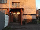 Інгулецький районний сектор в м. Кривий Ріг Головного управління Державної міграційної служби України в Дніпропетровській області
