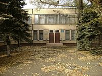 Комунальний заклад "Навчально-виховний комплекс "Дошкільний навчальний заклад комбінованого типу - загальноосвітня школа І ступеню № 278"