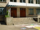 Криворізька загальноосвітня школа І-ІІІ ступенів № 112 Криворізької міської ради Дніпропетровської області