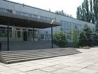 Криворізька гімназія № 91 Криворізької міської ради Дніпропетровської області