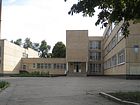 Криворізька загальноосвітня школа І-ІІІ ступенів № 122 Криворізької міської ради Дніпропетровської області