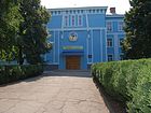 Криворізький Центрально-Міський ліцей Криворізької міської ради Дніпропетровської області