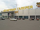 Торговельно-розважальний комплекс "Солнечная галерея"