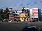 Торговельно-розважальний комплекс "ЗІРКА"