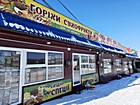 Торговельний комплекс №7