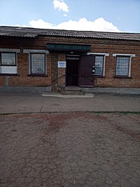 "Продукти" з торговельного обслуговування осіб з інвалідністю внаслідок війни
