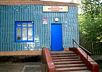 "Маяк" з торговельного обслуговування осіб з інвалідністю внаслідок війни хлібом
