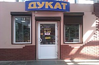"Дукат" з торговельного обслуговування осіб з інвалідністю внаслідок війни