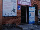 "У Людмили" з торговельного обслуговування осіб з інвалідністю внаслідок війни