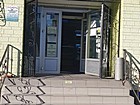 "Іди сюди" з торговельного обслуговування осіб з інвалідністю внаслідок війни