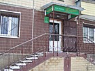 "Тетяна" з торговельного обслуговування осіб з інвалідністю внаслідок війни