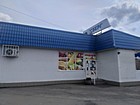 відділ у магазині "Продукти" з торговельного обслуговування осіб з інвалідністю внаслідок війни хлібом