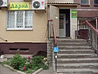 Відділ у магазині "Дарна-4" з торговельного обслуговування осіб з інвалідністю внаслідок війни хлібом