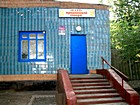 "Маяк" з торговельного обслуговування осіб з інвалідністю внаслідок війни