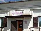 "Продукти" з торговельного обслуговування осіб з інвалідністю внаслідок війни