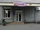 "Юлія" з торговельного обслуговування осіб з інвалідністю внаслідок війни хлібом