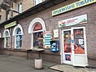 "Акварель" з торговельного обслуговування осіб з інвалідністю внаслідок війни