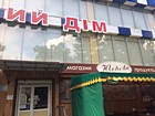 "Юліан" з торговельного обслуговування осіб з інвалідністю внаслідок війни продуктами харчування першої необхідності та хлібом