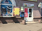 відділ у магазині "Акварель" з торговельного обслуговування осіб з інвалідністю внаслідок війни