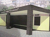 Кіоск у торговельно - зупиночному комплексі "Кафе Степове"