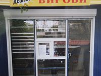 Кіоск "Тютюнові вироби"