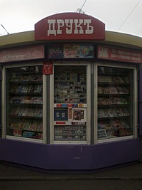 "Друк" № 23