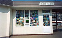 Кіоск в торговельно-зупиночному комплексі