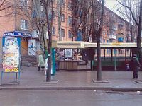 Кіоск ТЗК
