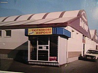 Кіоск "Тютюнові вироби"