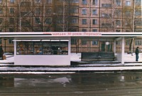 Кіоск в торговельно-зупиночному комплексі