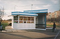 Кіоск в торговельно-зупиночному комплексі