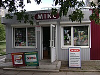 Кіоск Іванов Борис Васильович