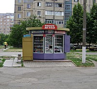 Кіоск (Байков К.О.)