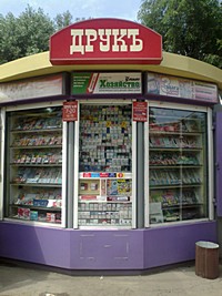 Кіоск "Друк"