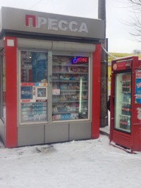 Кіоск з продажу друкованної продукції
