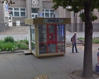 Кіоск