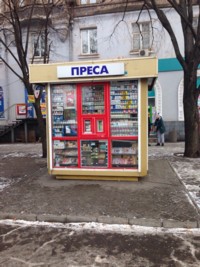 Кіоск