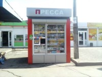 Кіоск