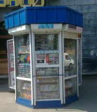 Кіоск