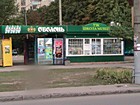 Кіоск у торговельно - зупиночному комплексі "Школа міліції"
