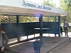 Кіоск у торговельно - зупиночному комплексі "вул. Ватутіна"