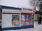 Кіоск